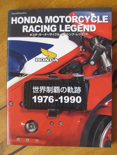 Buch honda motorrad motorsport - motorrad,